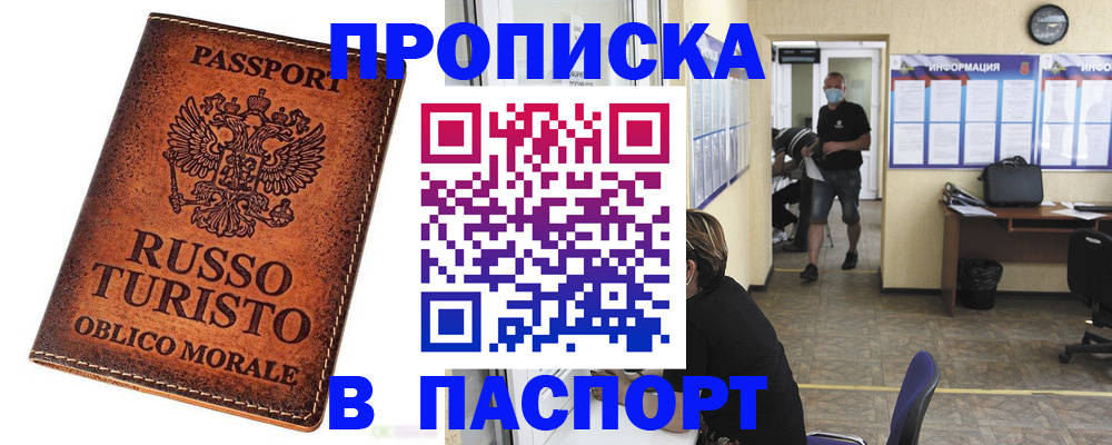регистрация для школы в Талдоме