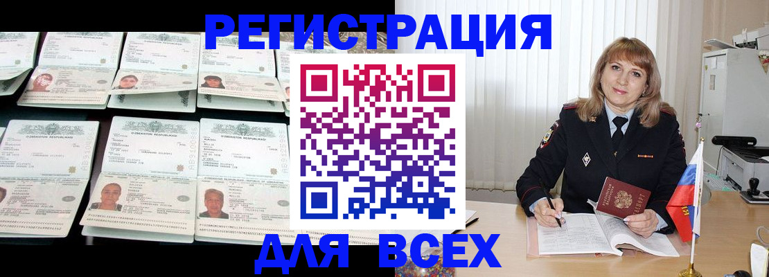 временная регистрация госуслуги в Талдоме