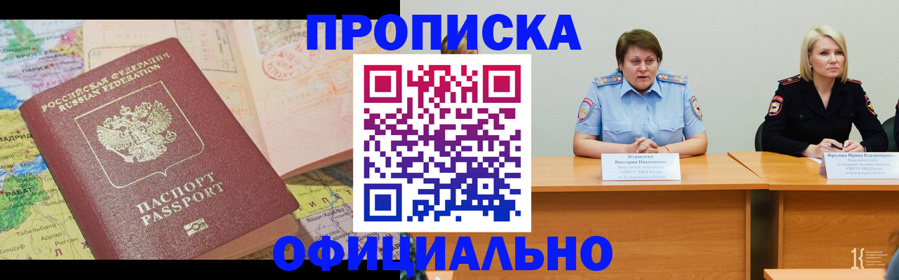 где прописаться в Талдоме