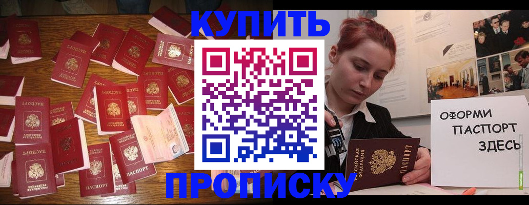 временная регистрация поиск в Талдоме